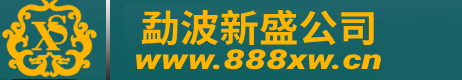 新盛公司游戏网址|V|Fkk5152